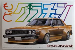 Thumbnail AOSHIMA 49050 GRAND CHAMPION SKYLINE