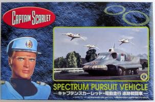 Thumbnail AOSHIMA 035306 CAPTAIN SCARLET SPECTRUM PURSUIT VEHICLE