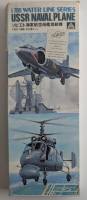 Thumbnail AOSHIMA USSR NAVAL PLANE