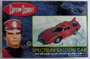 Thumbnail AOSHIMA CAPTAIN SCARLET SPECTRUM SALOON CAR