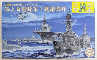 Thumbnail FUJIMI 401676 JMSDF ESCORT FLOTILLA