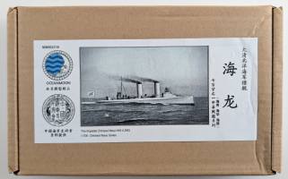 Thumbnail OCEANMOON 03210 THE IMPERIAL CHINESE NAVY HAI LUNG