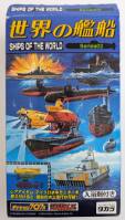 Thumbnail TAKARA SHIPS OF THE WORLD SERIES 2 08 RESURGAM II