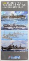 Thumbnail FUJIMI 401386 FIFTH CARRIER DIVISION AIRCRAFT CARRIER SHOKAKU ZUIKAKU