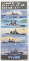 Thumbnail FUJIMI 401348 IJN BB KONGO HIEI HARUNA KIRISHIMA DESTROYER SET