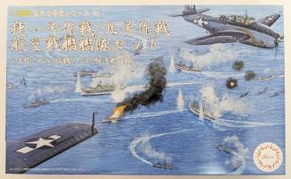 Thumbnail FUJIMI 401416 SHOU ICHI-GO OPERATION/OPERATION KITA AIRCRAFT BATTLESHIP FLEET  ISE  HYUGA  ZUIKAKU  OYODO   7 DESTROYERS 