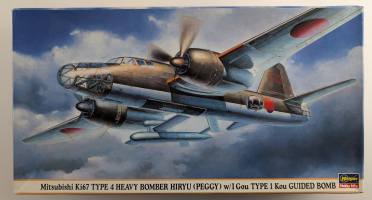 Thumbnail HASEGAWA 00082 MITSUBISHI KI67 TYPE 4 HEAVY BOMBER HIRYU