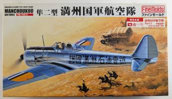 Thumbnail FINEMOLDS FB9SP NAKAJIMA KI-43 TYPE 1 FIGHTER II OSCAR