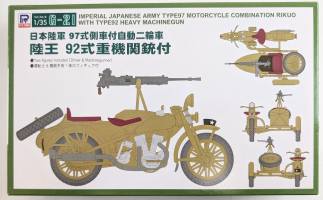 Thumbnail PIT-ROAD G-21 JAPANESE ARMY TYPE 97 MOTORCYCLE COMBO