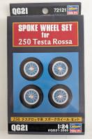 Thumbnail HASEGAWA QG21 SPOKE WHEEL SET FOR 250 TESTA ROSSA