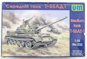 Thumbnail UNIMODEL 232 T-55AD1 MEDIUM TANK