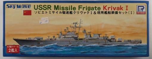 Thumbnail SKYWAVE SW-950 USSR MISSILE FRIGATE KRIVAK I