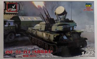 Thumbnail ARMORY 72443 ZSU-23-4VI SHILKA