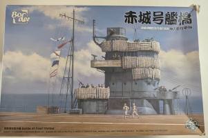 Thumbnail BORDER MODELS BS-002 AKAGI BRIDGE W/ FLIGHT DECK  UK SALE ONLY 