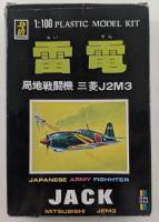 Thumbnail DOYUSHA JACK MITSUBISHI J2M3