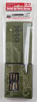 Thumbnail TAMIYA 12670 U.S. M40 METAL GUN BARREL SET