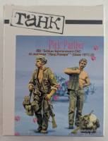 Thumbnail TANK 35182 PINK PANTHER THE BRITISH SAS LAND ROVER CREW MEMBERS OMAN 1971