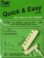 Thumbnail CMK Q48044 TYPE 88 MODEL 1 JAPANESE WWII 20MM NAVAL FLEXIBLE AIRCRAFT CANNON
