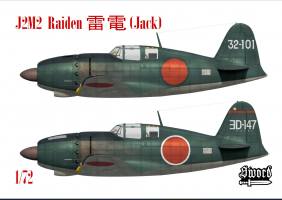 Thumbnail SWORD 72159 MITSUBISH J2M2 RAIDEN JACK
