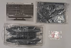 Thumbnail KINGKIT MODEL SCRAPYARD HASEGAWA Z21 IJN BATTLESHIP MIKASA THE BATTLE OF THE JAPAN SEA BOX DAMAGED