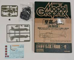 Thumbnail KINGKIT MODEL SCRAPYARD FINEMOLDS JAPANESE ZERO FIGHTER  INCOMPLETE 