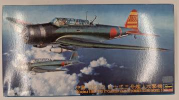 Thumbnail KINGKIT MODEL SCRAPYARD HASEGAWA HOBBY KITS JT76 2600 NAKAJIMA B5N2 TYPE 97 CARRIER ATTACK BOMBER KATE MODEL 3 STARTED