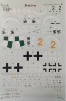 Thumbnail DISCOUNT DECALS 4470 EC48-26 EAGLE BF 109 B-105
