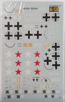 Thumbnail DISCOUNT DECALS 4492 CED48259 ME 163B