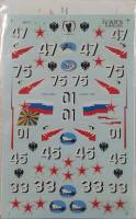 Thumbnail DISCOUNT DECALS 4513 48039 EAGLE STRIKE PRODUCTIONS