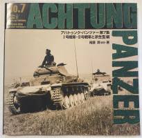 Thumbnail CHEAP BOOKS ZB5573  ACHTUNG PANZER NO.7  JAPANESE TEXT ENGLISH CAPTIONS 