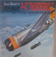 Thumbnail CHEAP BOOKS ZB6400 Aero Detail 14 REPUBLIC P-47 THUNDERBOLT Unknown