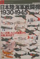 Thumbnail CHEAP BOOKS ZB6526 U.S. ARMY UNIFORMS OF THE COLD WAR 1948-1973