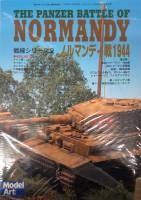 Thumbnail CHEAP BOOKS ZB6756 THE PANZER BATTLE OF NORMANDY 1944 Model Art