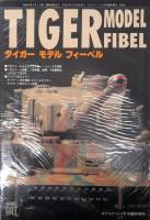 Thumbnail CHEAP BOOKS ZB6773 TIGER MODEL FIBEL