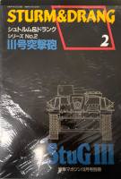 Thumbnail CHEAP BOOKS ZB6780 STURM   DRANG SERIES NO. 2 STUG III