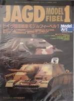 Thumbnail CHEAP BOOKS ZB6802 JAGD MODEL FIBEL 1 Model Art
