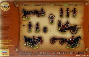 Thumbnail ZVEZDA MODELS 8058 RUSSIAN ARTILLERY OF PETER THE GREAT XVII XVIII AD