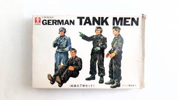 Thumbnail BANDAI 8277 GERMAN TANK MEN