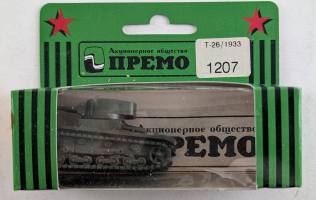 Thumbnail PREMO T-26/1933