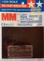 Thumbnail UNKNOWN MAKE HAWKER TYPHOON MK.IB WEAPON SET  1/72ND 