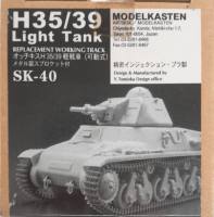 Thumbnail MODELKASTEN SK-40 H35/39 LIGHT TANK REPLACEMENT WORKING TRACK
