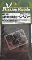 Thumbnail PASSION MODELS P35-130 BRITISH PARATROOPERS BICYCLES PE SET