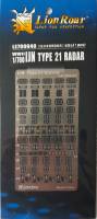 Thumbnail LION ROAR LE700040 IJN TYPE 21 RADAR