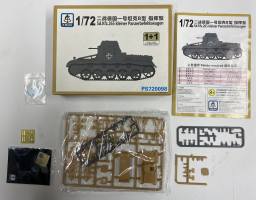 Thumbnail KINGKIT MODEL SCRAPYARD S-MODEL 720098 SD.KFZ.265 KLEINER PANZERBEFEHLSWAGEN  INCOMPLETE 