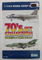 Thumbnail F-TOYS 01 LIGHTNING MK.6 70 JET COLLECTION