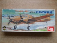 Thumbnail LS A-304 MITSUBISHI Ki-46 II DINAH TYPE 100-2 TRAINER